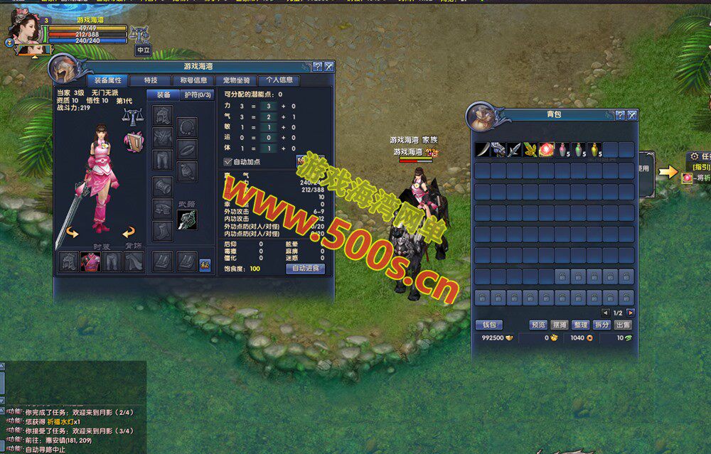 月影传说单机版：完整副本任务、等级上限修复、门派无限制加入及视频教程插图4