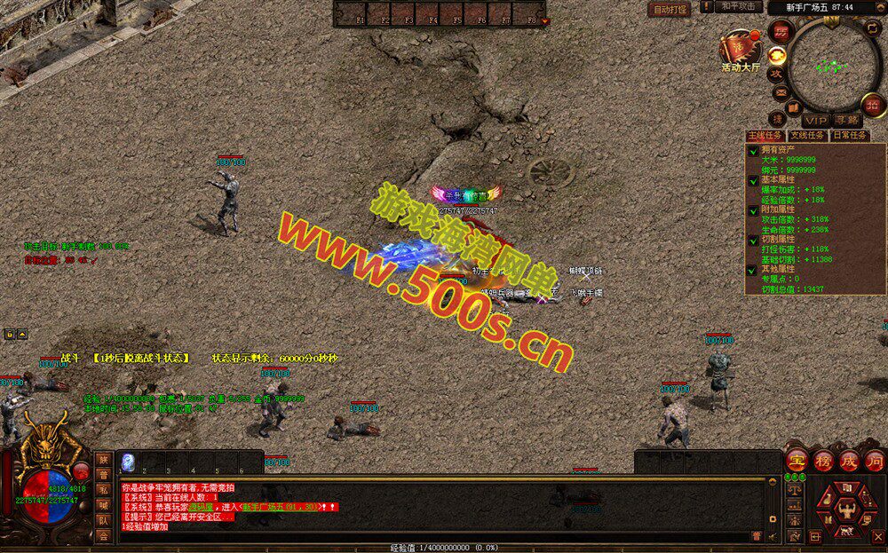 传世端游幻世夕霞剧情攻略及局域外网搭建教程插图9