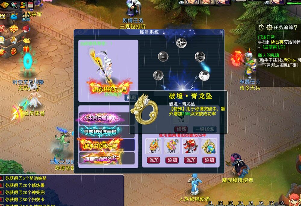【天元西游】仿官复古第五版,一键组队助战,带全套源码+玩法攻略+局域外网架设教程-游戏海湾 【天元西游】仿官复古第五版,一键组队助战,带全套源码+玩法攻略+局域外网架设教程
