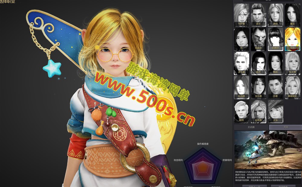 黑色沙漠单机游戏2508最终版全职业主线剧情时装商城坐骑外网支持及教程介绍插图1