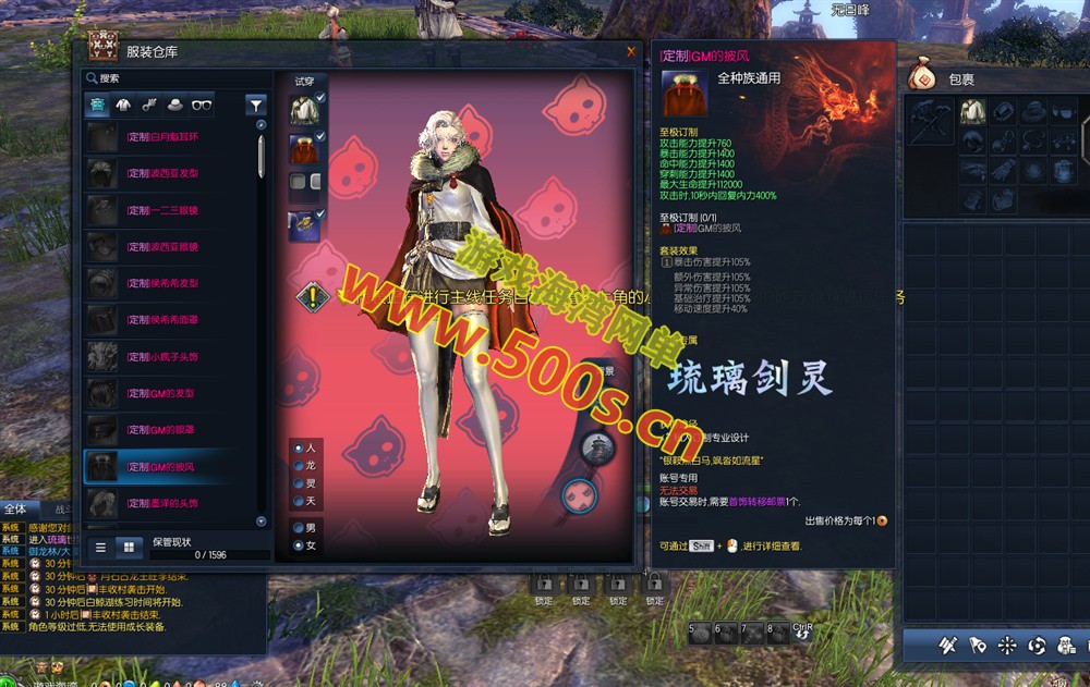 经典琉璃剑灵二系刺金单机游戏：开服版本融合商业网关及GM工具插图4