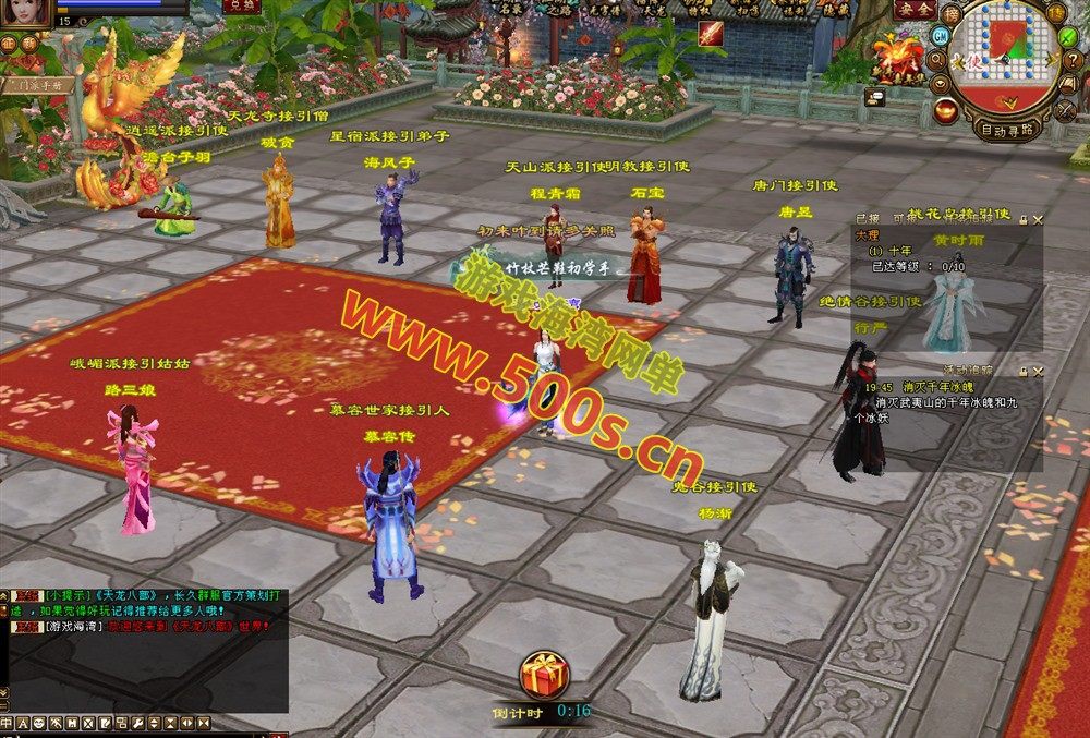 天龙八部之绝情谷星盘绝学剑匣大风秘诀新版本特性详解插图1