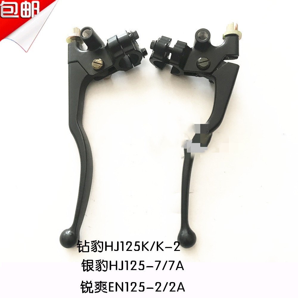 Applicable luxury bell wood sharp EN125-2 drill leopard HJ125K silver leopard locomotive clutch mirror seat handle handlebar