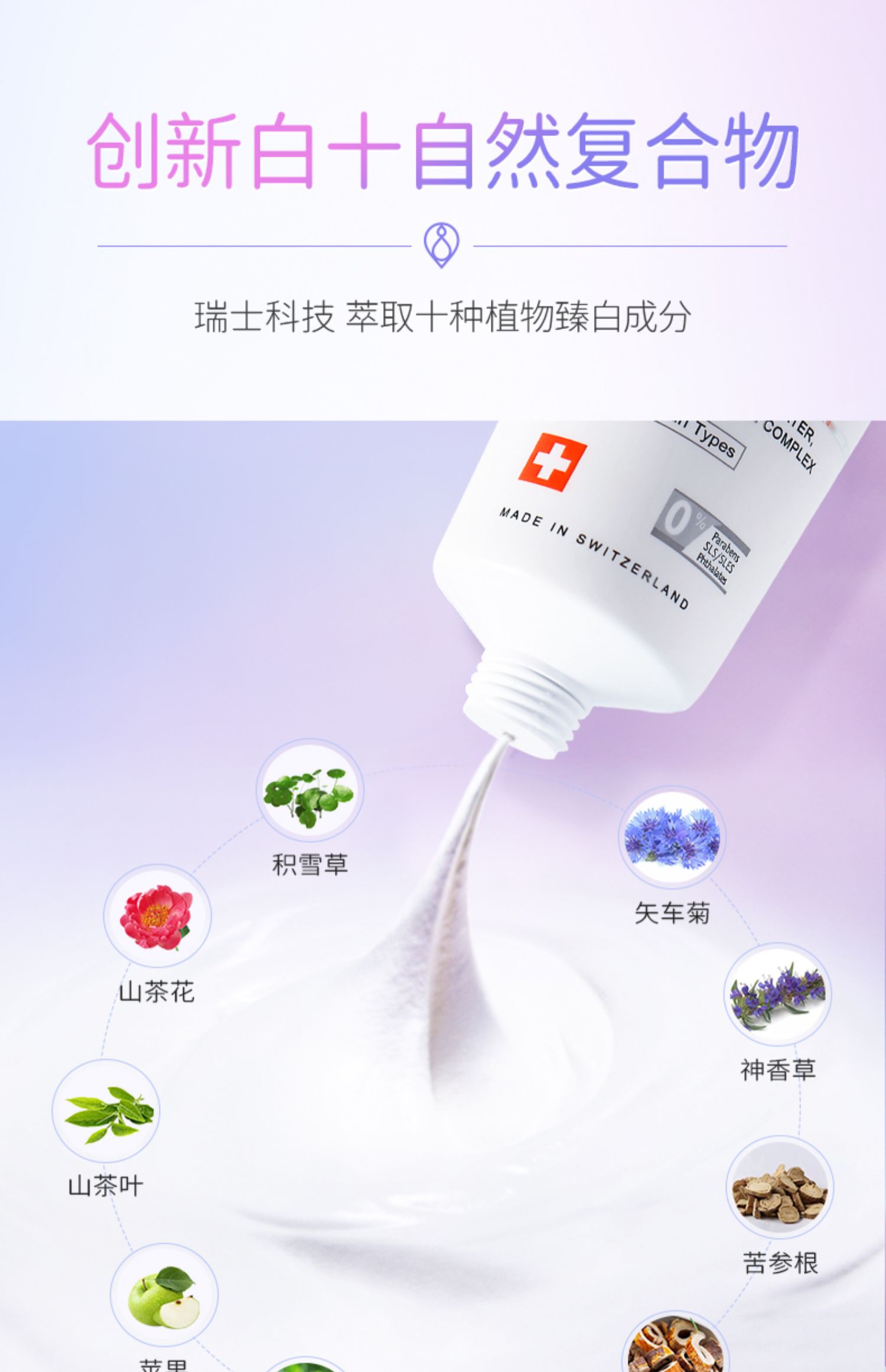 瑞士SwissiMage涂抹面膜75ml