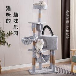 Le Fei 011 Cat Climbing Frame Manufacturer Direct Sales Distribution Cat Climbing Frame Cat House Cat Tree Cat Scratching Board Cat House Cat Toys