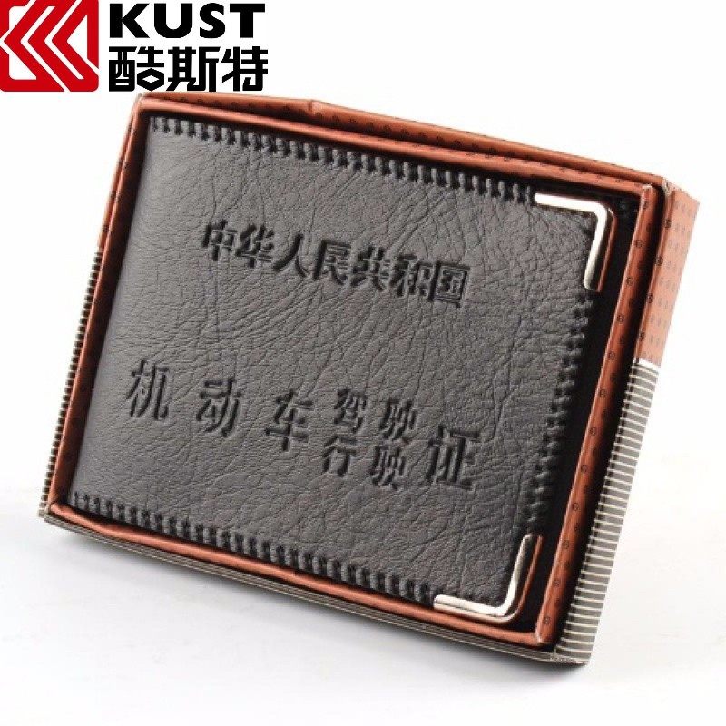 Driver's license leather case Personality men and women multi-functional motor vehicle driving license Ultra-thin driver's license folder card bag ID card cover