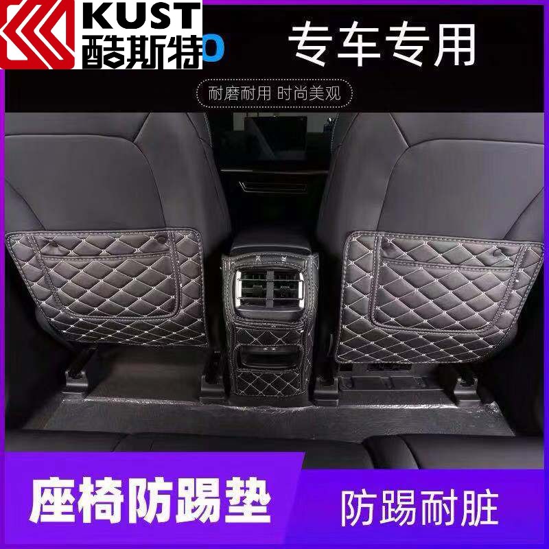 19 BYD Songpro ghế chống đá pad sau khi quạt hút khí armrest bảo vệ pad trang trí nội thất xe.