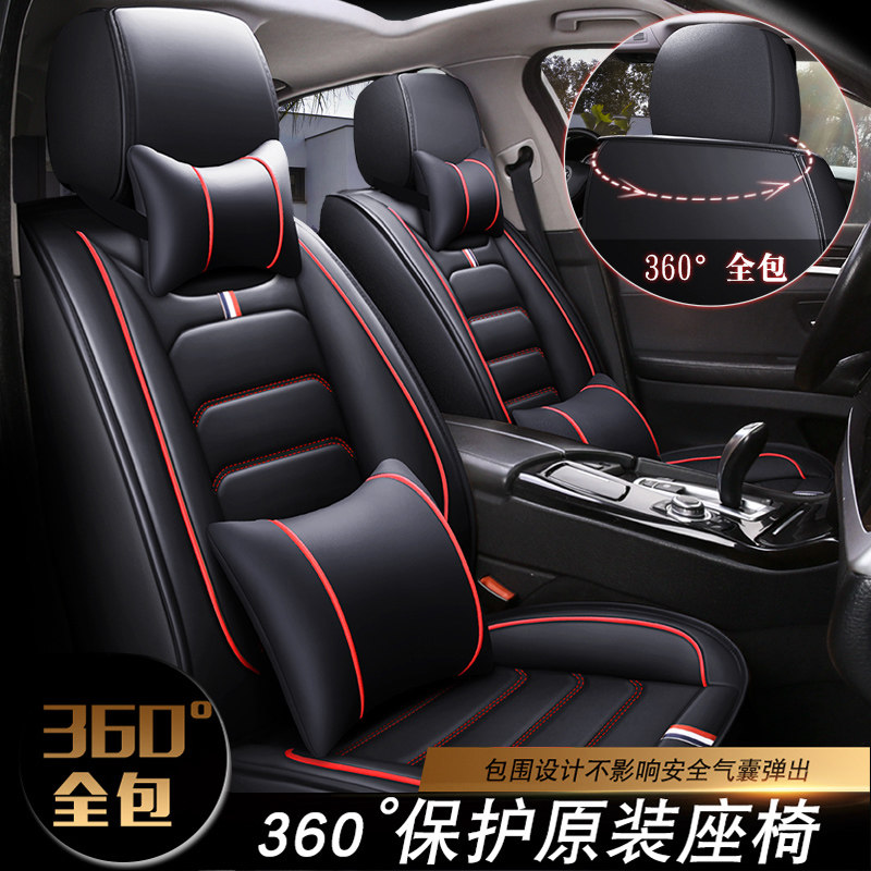 Summer new net red car seat cushion four seasons universal ice silk seat cover full surround special leather seat cover car cover