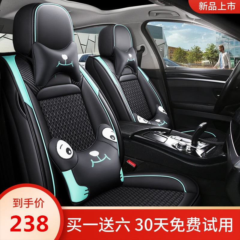 20 New Influencer Car Seat Covers All Seasons Universal Seat Covers All around Special Cartoon Cute Leather Seat Cushions