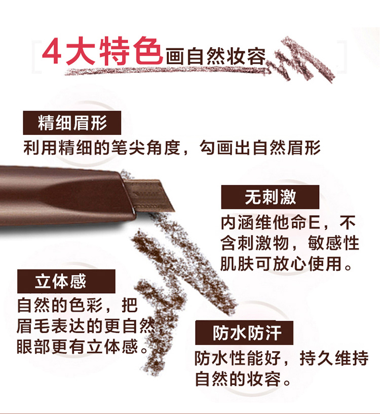Etude House chính hãng của Hàn Quốc Etude House hai đầu tự động xoay bút chì cho người mới bắt đầu ánh sáng màu đen xám nâu nâu không thấm nước và mồ hôi - Bút chì lông mày / Bột / Stick bột kẻ mày