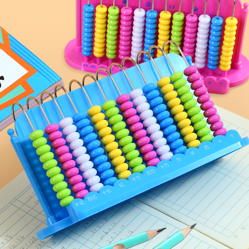 Multifunctional teaching aid box set for first grade primary school students abacus kindergarten abacus mathematics addition and subtraction Children's counter arithmetic calculation rack Mathematics arithmetic teaching aids Learning supplies