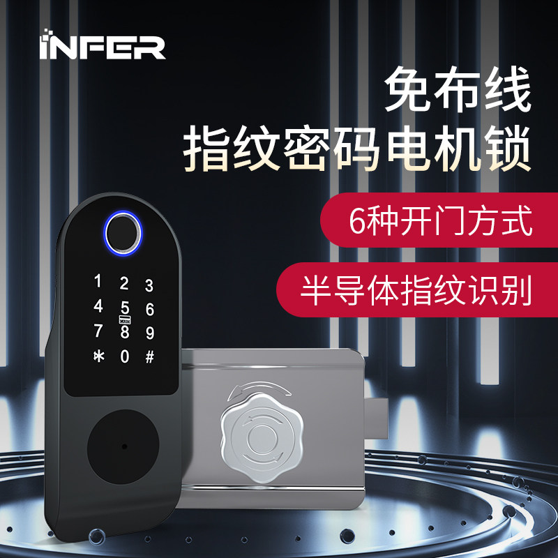 Old-style wooden door stainless steel burglar-proof iron access lock change ox head fingerprint password smart electronic lock Home room inside and outside