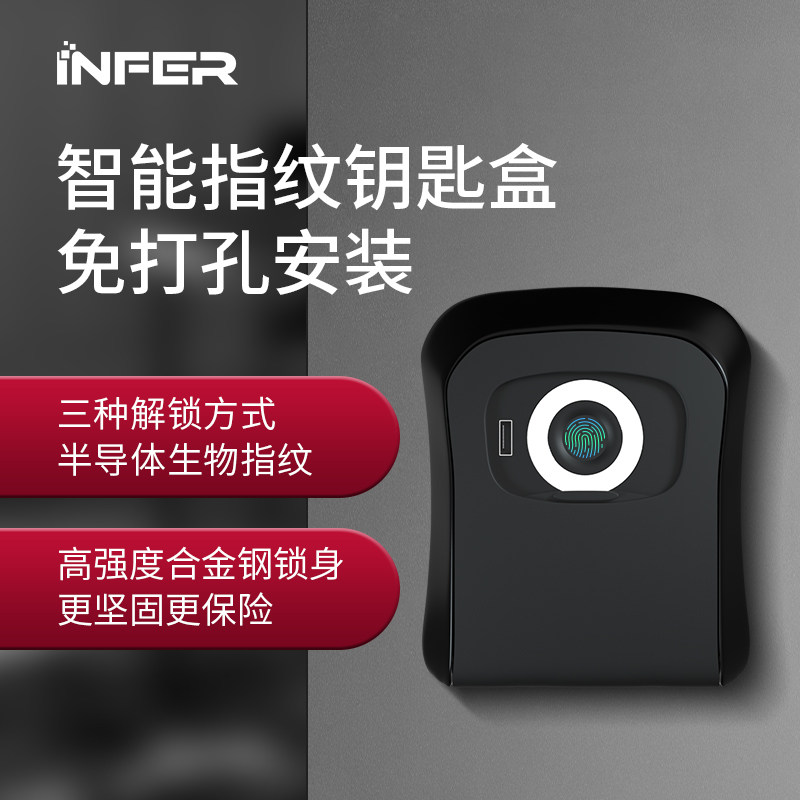 Decoration password key box remote management key box wall-mounted real estate cat's eye free punch door emergency lock