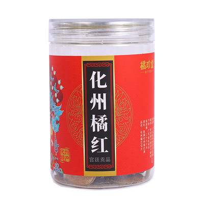 正宗化州橘红切片礼罐装100g