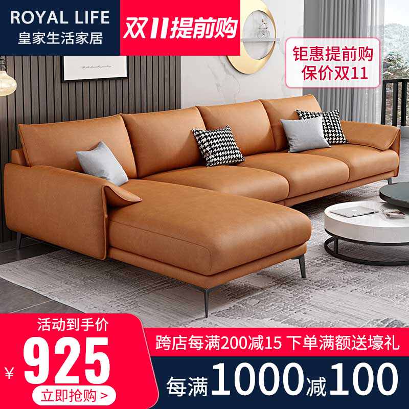 Simple modern small living room fabric sofa Italian minimalist net red technology cloth sofa latex light luxury sofa