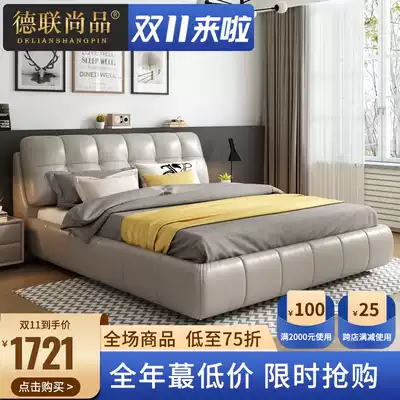 Nordic leather bed double bed master bedroom modern simple 1 8 meters wedding bed ins light luxury storage small apartment Pavilion bed