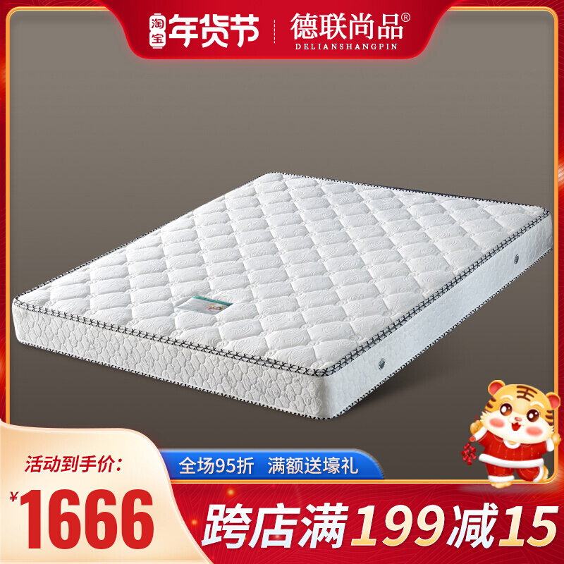Simmons mattress 1 5 m 1 8m bed latex double mattress velvet mattress independent spring economy