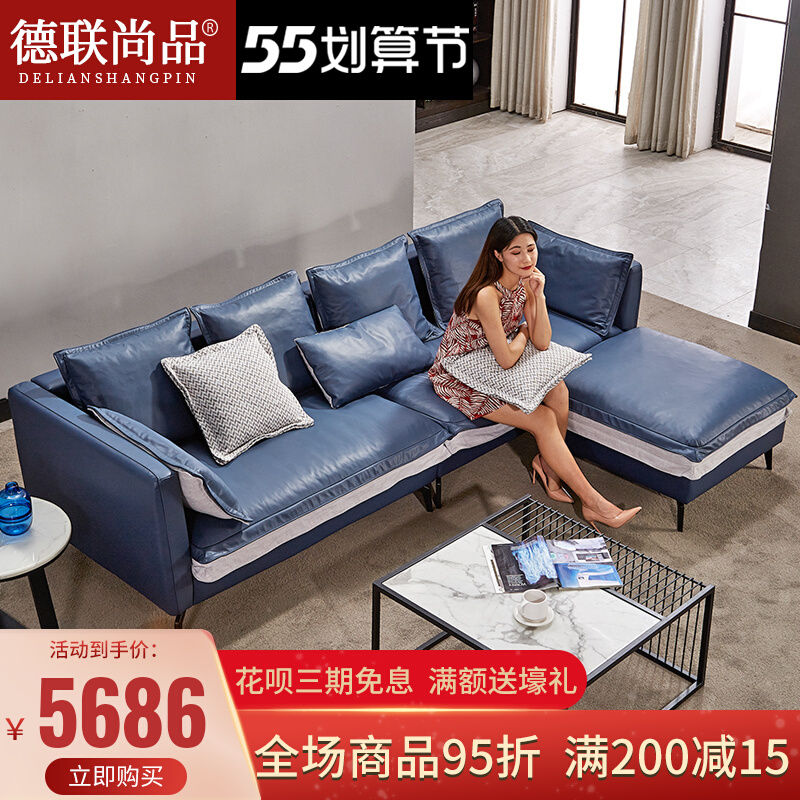 Nordic Real Leather Sofa Small Family Type Brief Modern Living Room Composition Head Layer Cow Leather Down Light Lavish Tech Cloth Sofa