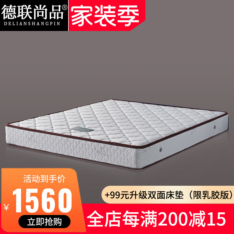 Mattress Mat Dreams Thought Bed Cushion Mountain Cashmere Mattress 1 8 m 1 5m Bed Main Sleeper Economy Type Independent Spring Coconut Palm bed