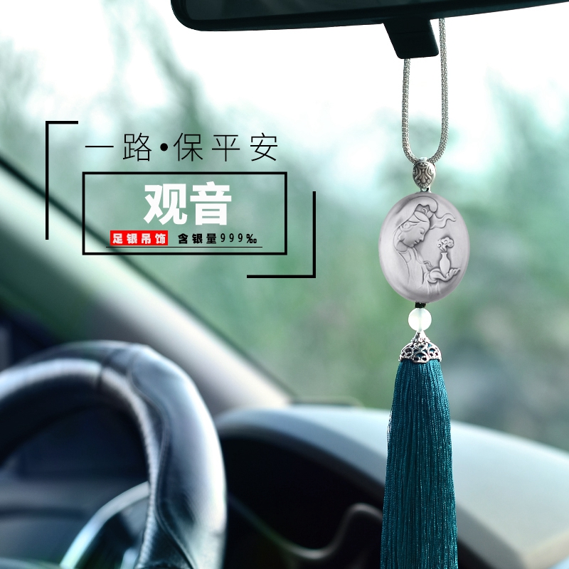 Car hanging upscale car hanging in silver viewing bodhi-yang bodhisattva mounted Baohan mounted rear mirror pendant