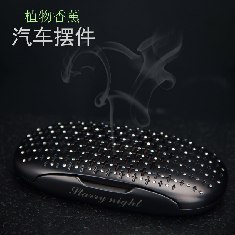 Car perfume decoration luxury car car decoration high-end seat type aromatherapy lasting light fragrance men and women personality car pendulum