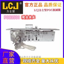 Spot supply LCJ Rolex firm POC3501 original fit mechanical lock multimedia lifting cover or rear push podium lock