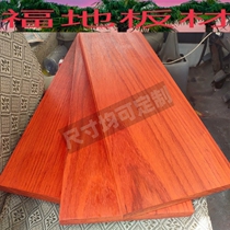 African red rosewood wood square wooden slats wooden slats table top partition bay window tea table coffee table coffee table mahogany·