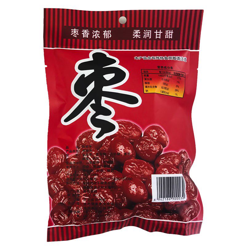 Cheng's Xingyuan Hide Gelatin Date Non-nuclear Gold Silk Honey Date 250g * 2 Honey Date Ready-to-eat Crystal Date Red Date