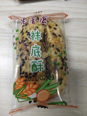  Old Fragrant Fasting Socks Bottom Crisp Bull Tongue Cake Healthy Snacks Snack Old Handmade Pastry Refreshments Shanghai Specie Gourmet Food Character