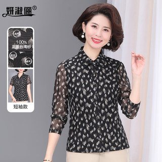 Mother's spring style blouse to cover belly, long-sleeved suit for women