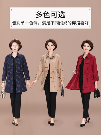 中老年妈妈装薄外套洋气2025新款时尚上衣高贵夫人宽松春秋风衣女