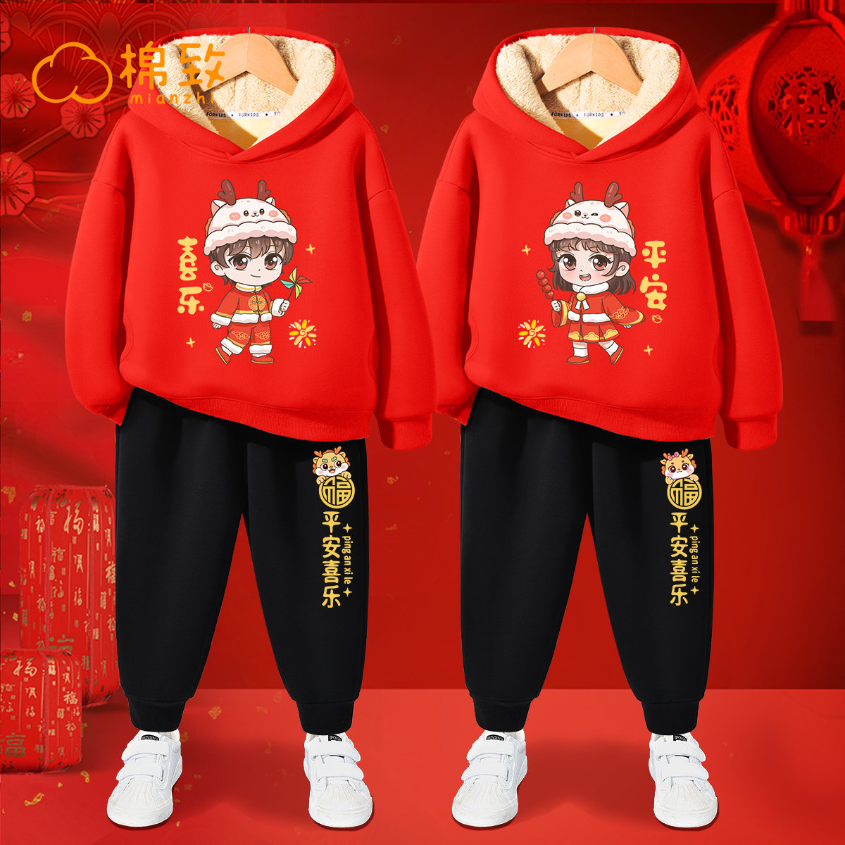 Cotton To Girls New Year Suite Autumn Winter 2024 Longyear Boy red necropolis for children New Year clothes for children Winter-Taobao