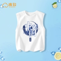 Лан Го Няньбай