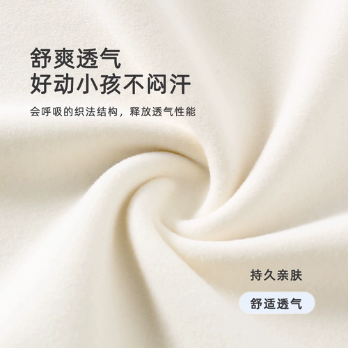 棉致 Демисезонная утепленный лонгслив для мальчиков, детское термобелье, высокий воротник, подходит для подростков