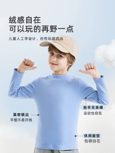 棉致 Демисезонная утепленный лонгслив для мальчиков, детское термобелье, высокий воротник, подходит для подростков