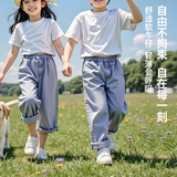 棉致 Летние тонкие штаны, детские джинсы, свободный прямой крой