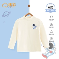 Egthi Flying K молоко белый