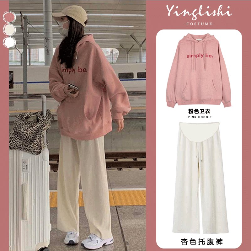 Pregnant woman Wei clothing spring autumn style pink Korean version loose pure cotton big code 200 catty mm long sleeve blouse fashion suit-Taobao