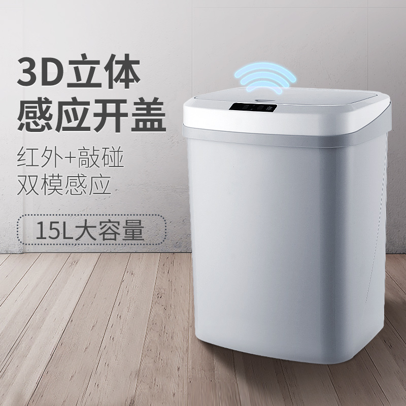 Hotel Bins With Lid Inductive Automatic Large Toilet Upscale Smart Electric Make-up Room Brief for Home