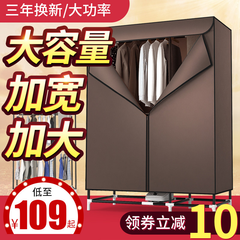 Quick 100 dryer dryer Home speed dryer Small dryer Air drying machine clothes clothing wardrobe clothes hanger