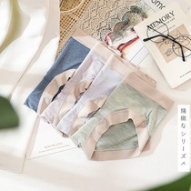 (Thirty-sister recommended)Red bean spruce raw yarn no trace antibacterial lady underwear 4 strips]