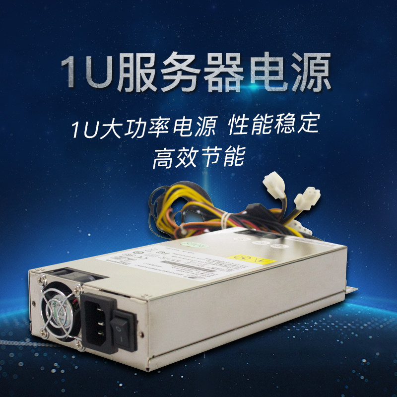 New Original Shenzhou Dragon SZ-3301P 1U Server Power Supply