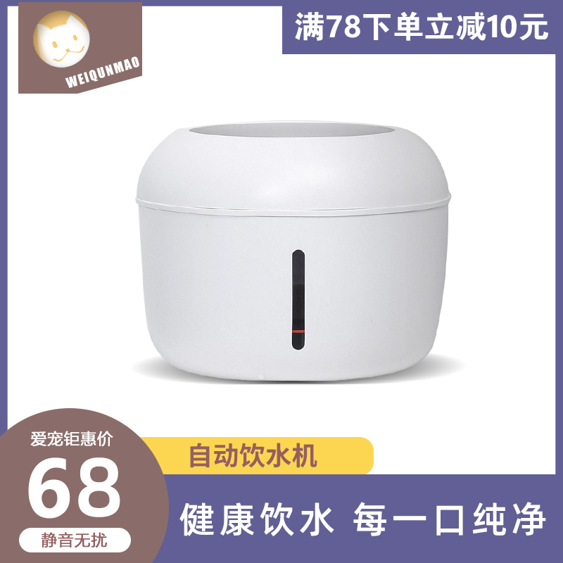Pie can be cat water dispenser Automatic circulating cat Water Bowl Small upright pet Drinking water Watering Dog Supplies