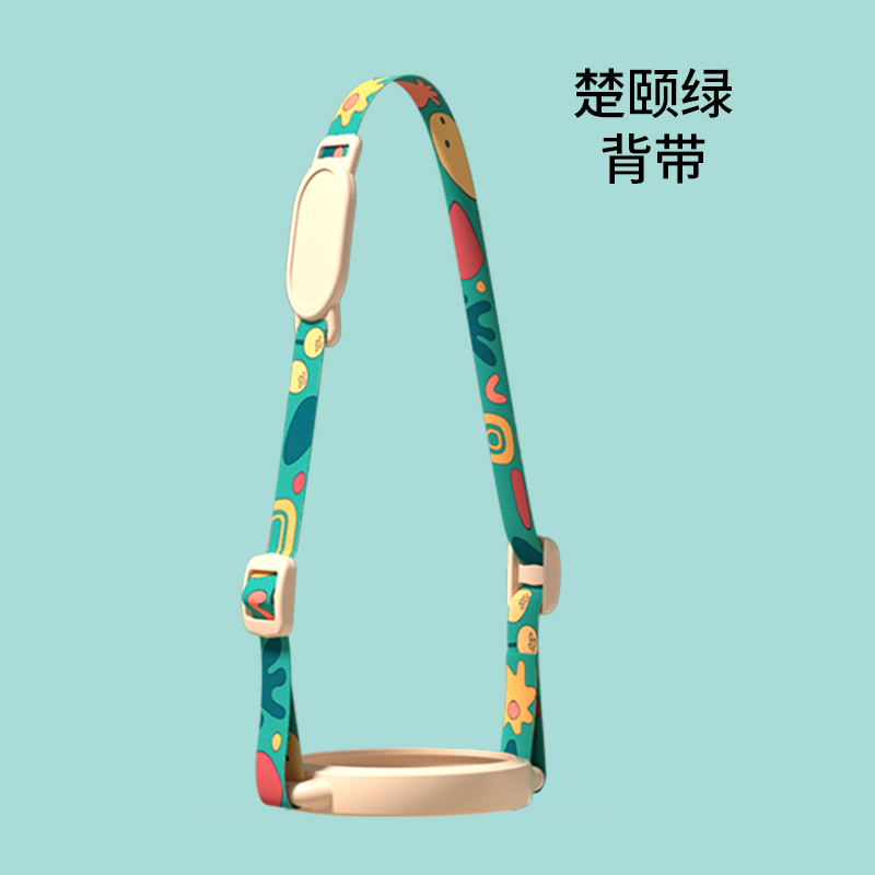 Composition of the holding baby bag of the insulated cup