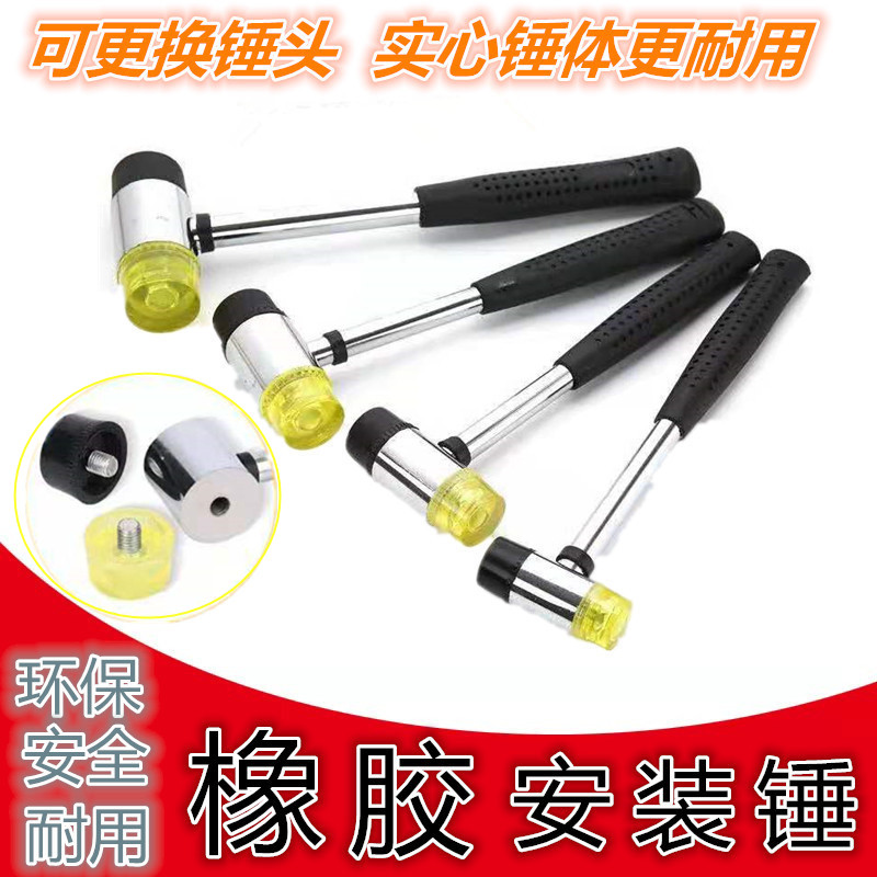 电机维修工具胶锤橡胶锤皮榔头多功能皮锤橡胶防滑手锤维修专用