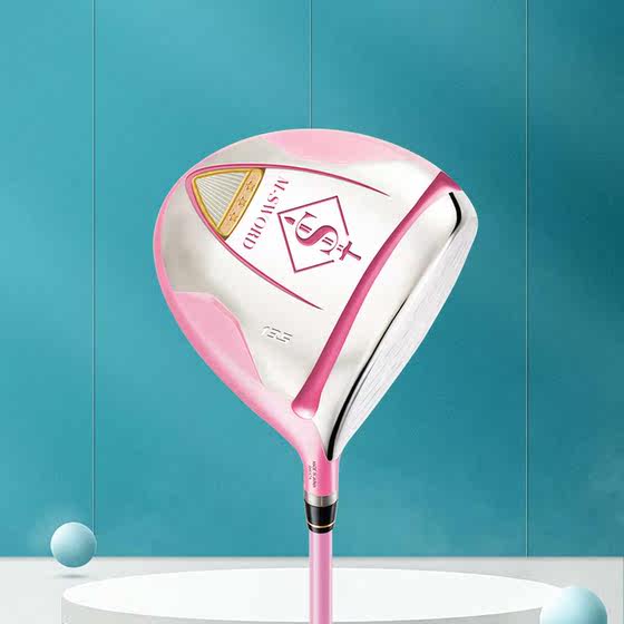 高尔夫球杆套杆 全套 名剑 M-SWORD 女士 三星尊享款中国知名品牌