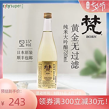 【梵】原装进口黄金清酒720ml[10元优惠券]-寻折猪