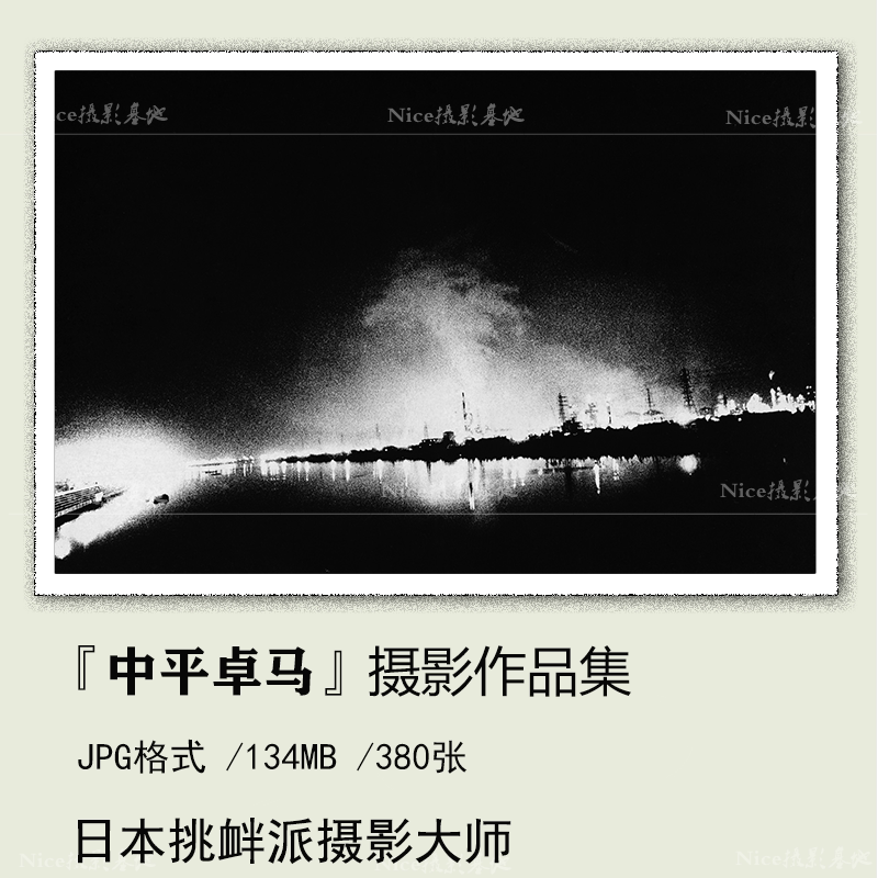 CATEGORY 写真集 | 古書まどそら堂
