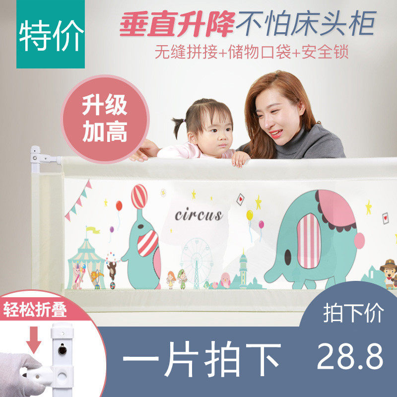 Bed Fence Guardrails Side Single Sided Single Side Anti-Fall Bed Railing Anti-Fall Bed God Child Crib Bezel single side