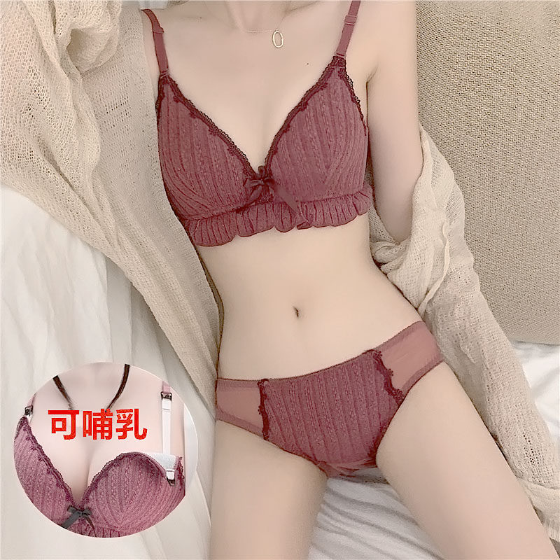 Breast-feeding bra pregnant women's underwear poly-woo thin anti-drooping upper open button pure cotton lace bra gestation postnatal